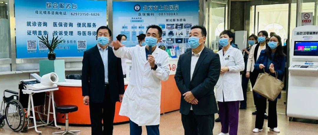 【新闻导航】着力发展 为民健康——区人大代表赴上地医院开展“民生实事督办专题”调研