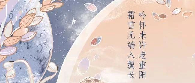 【老年友善】“久久”重阳日 “爱老”细无声