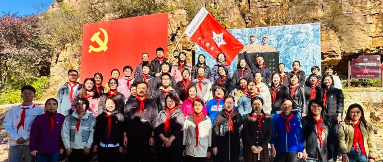 【党建专栏】追忆先烈往事，重温峥嵘记忆