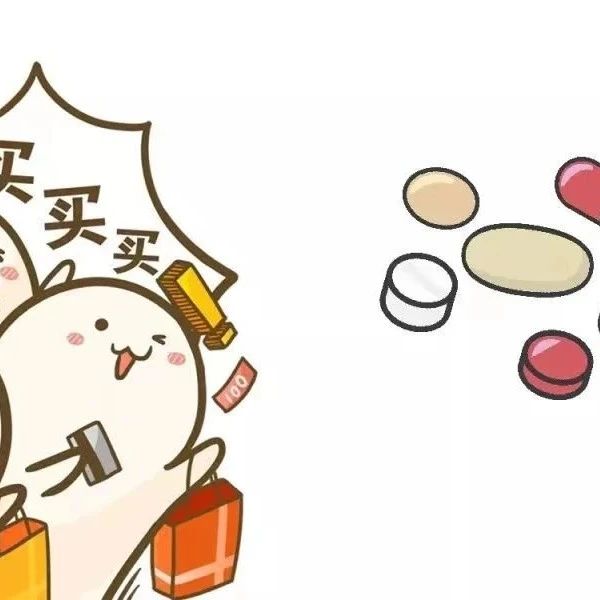 【健教课堂】“阿奇”冲上热搜，注意不能乱用哦~