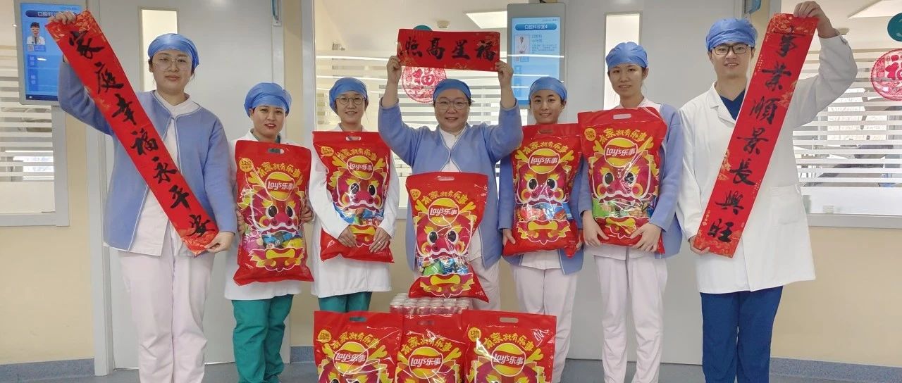句句祝福语 暖暖迎新春