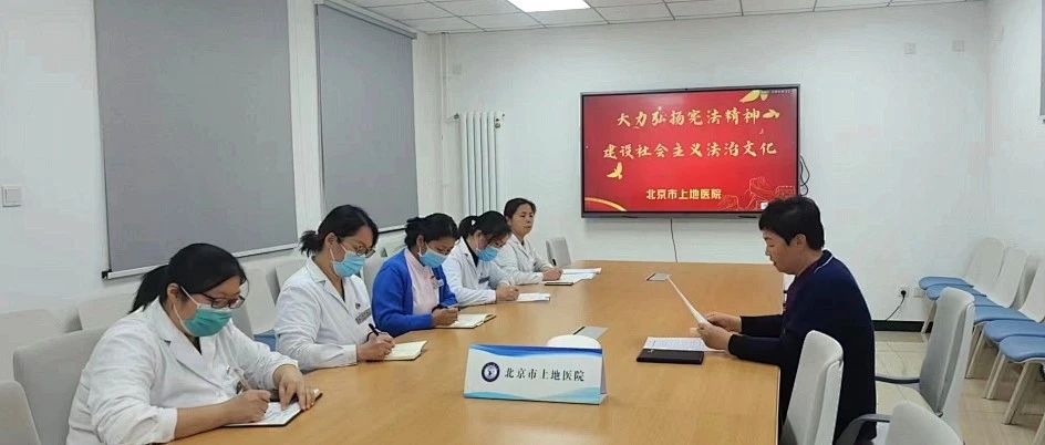 【新闻导航】普法宣传“宪”给你