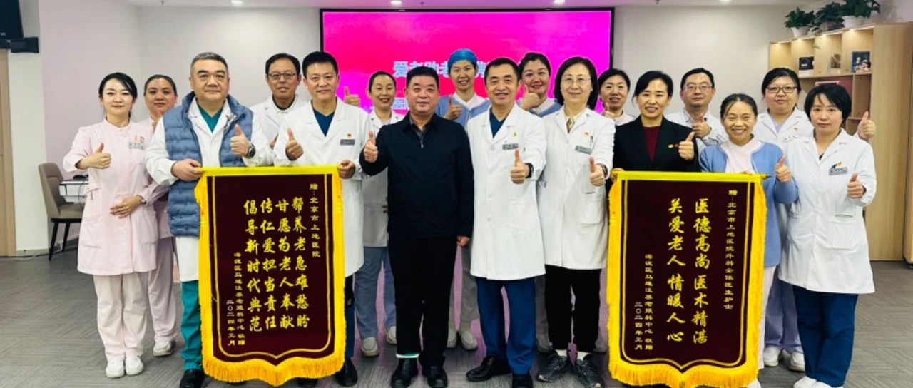 【叙事频道】医养结合新模式，我们坐下“慢漫”谈