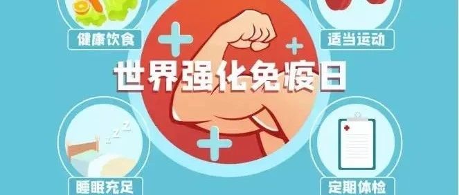 【新闻导航】体检中心免疫接种，提升您的自我保护力