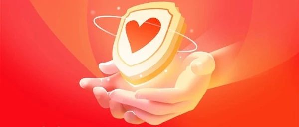 【医保解读】提醒！本月底截止“北京普惠健康保”生病可保，自费可报
