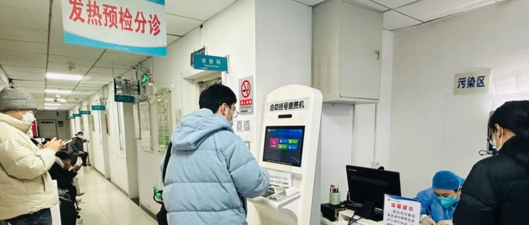【新闻导航】优化就诊流程改善就诊体验，感染性疾病科有高招