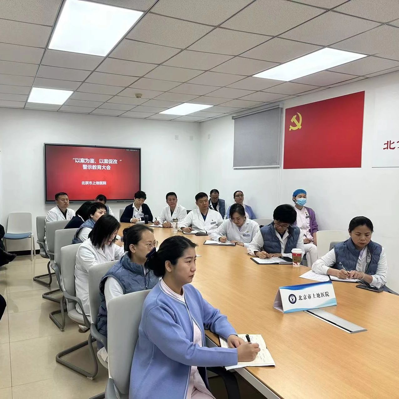 【党建专栏】拒腐防变，永葆廉洁本色