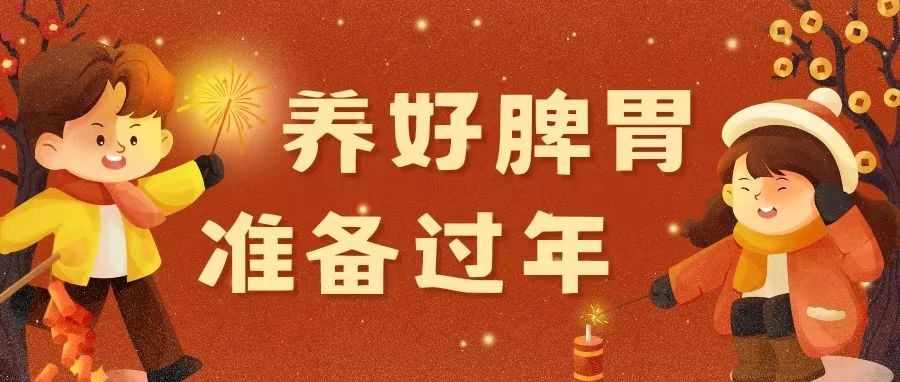 “胃”您“肠”健康，消化内科来护航