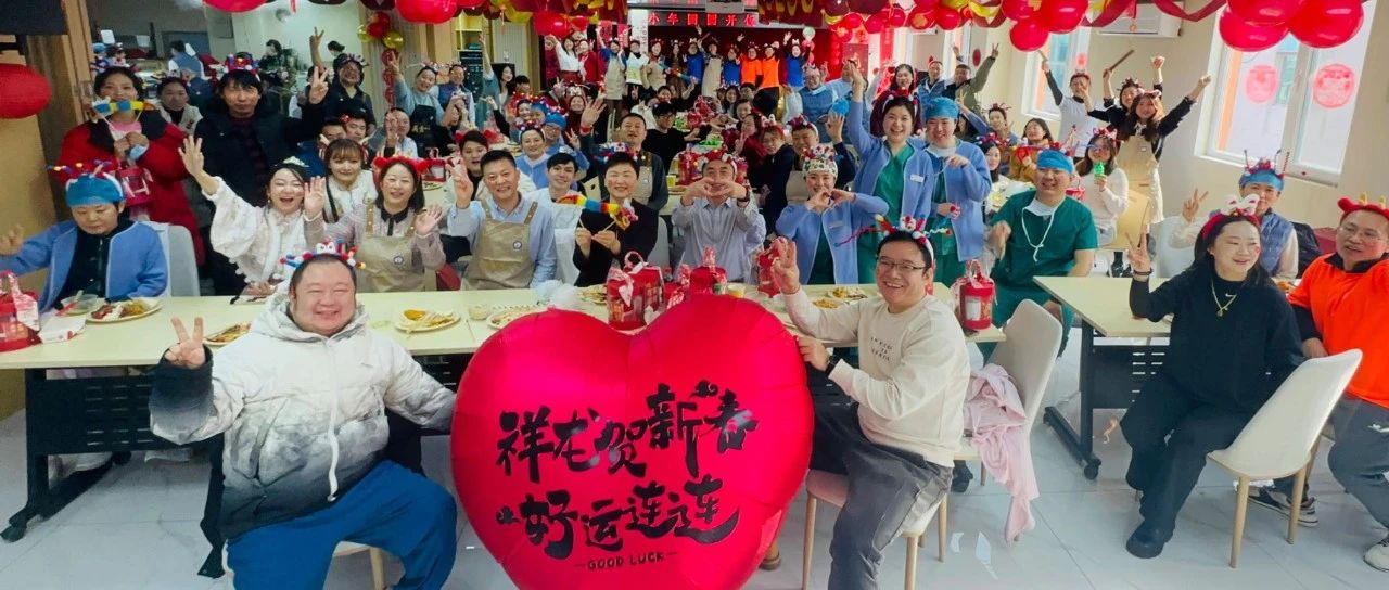 小年团圆饭，开饭啦~