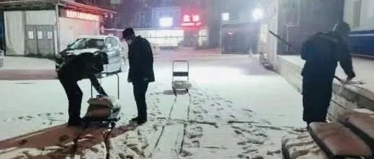 【新闻导航】上地·初雪