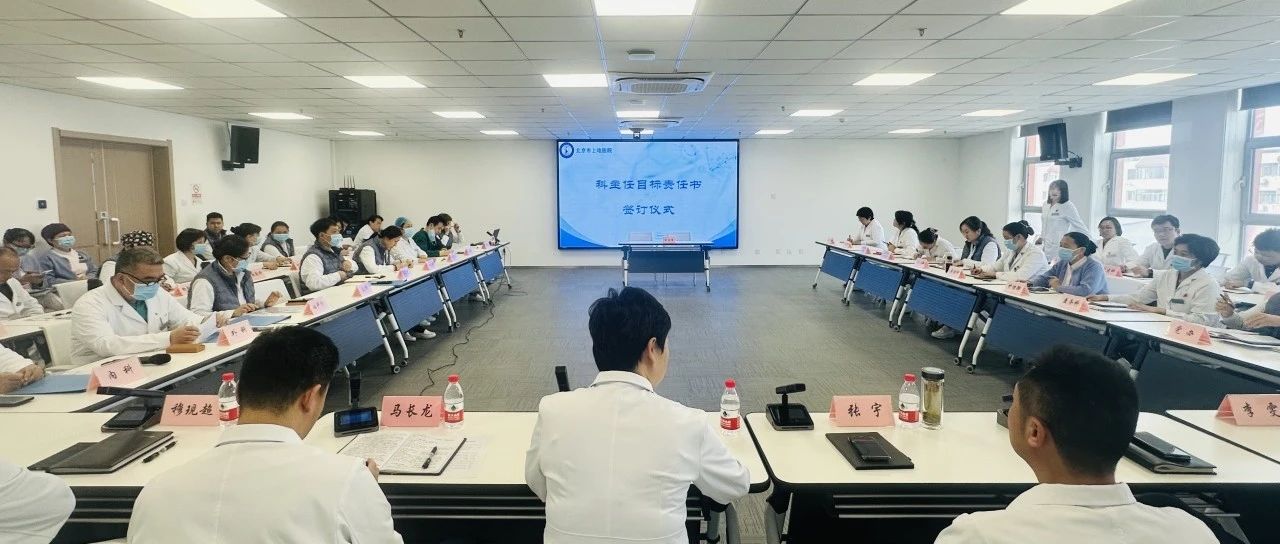 明确目标任务，提质增效有方向