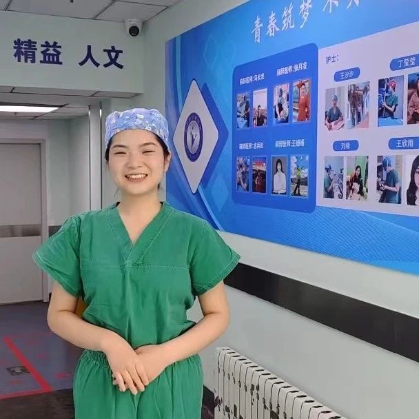 中国麻醉周，走进“无痛胃肠镜”