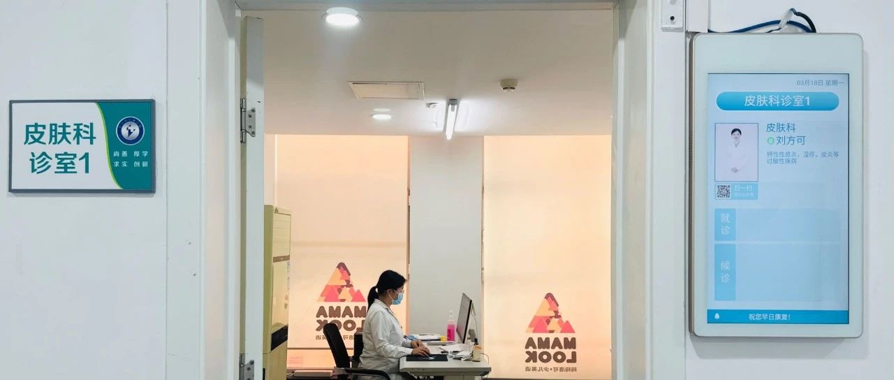 上地医院皮肤科、性病门诊出诊信息