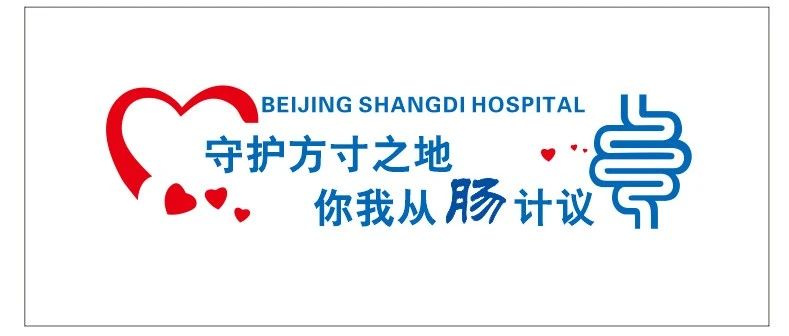 中医药“双百工程”传承人李倩蕾为您守护“方寸之地”